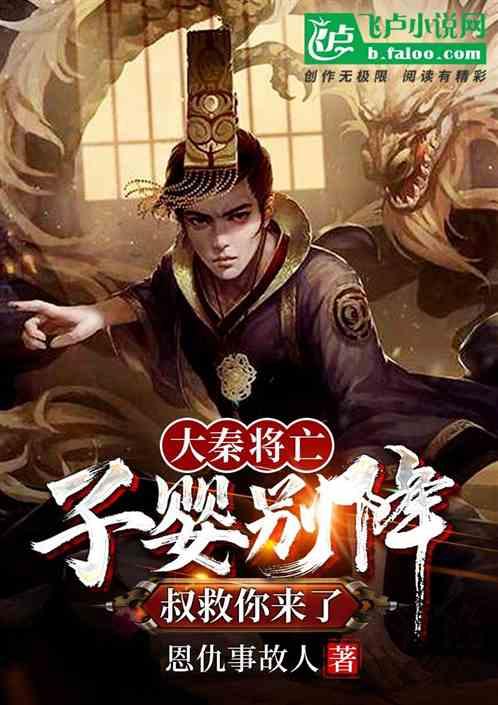 抑郁不识还五汤，盲人瞎马夜无光